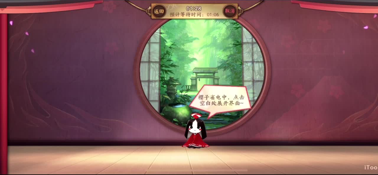 看比赛 第5段