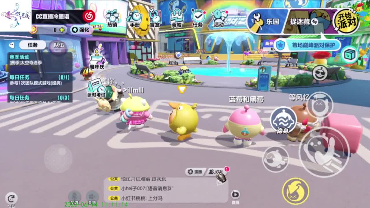【开心每一天】 第2段