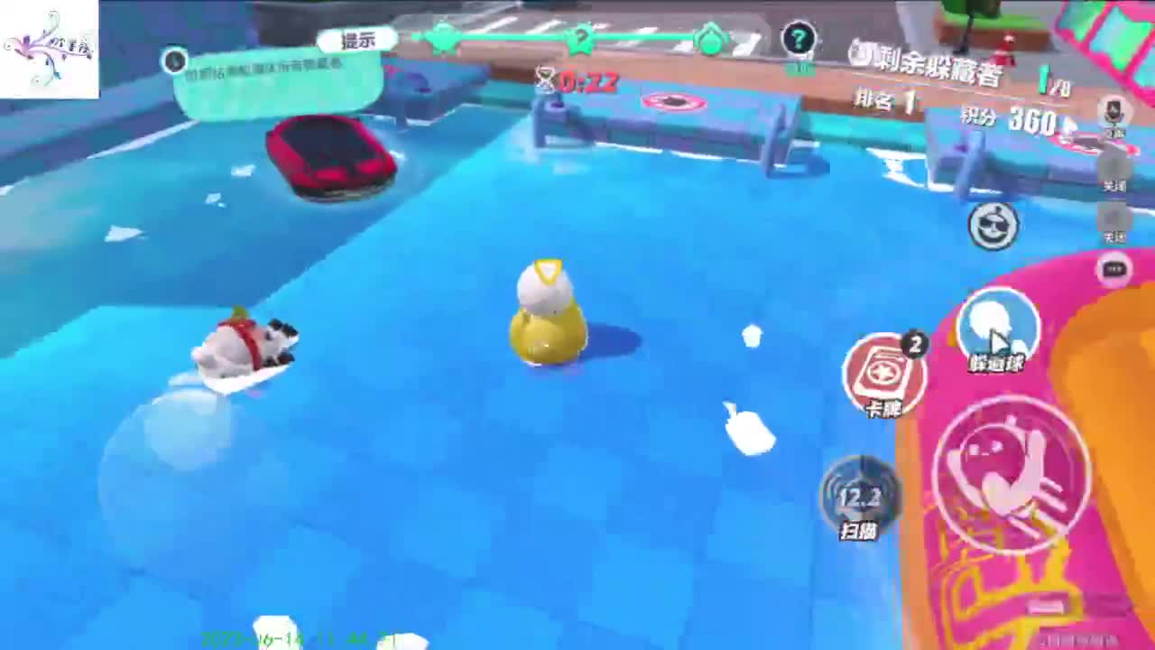 【开心每一天】 第3段