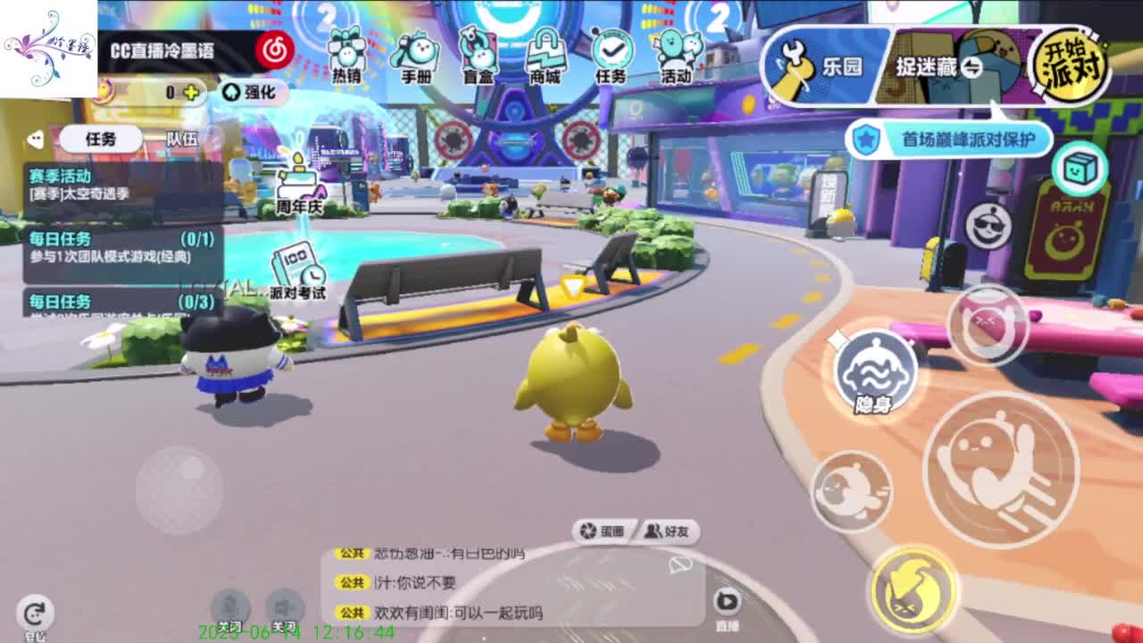 【开心每一天】 第4段