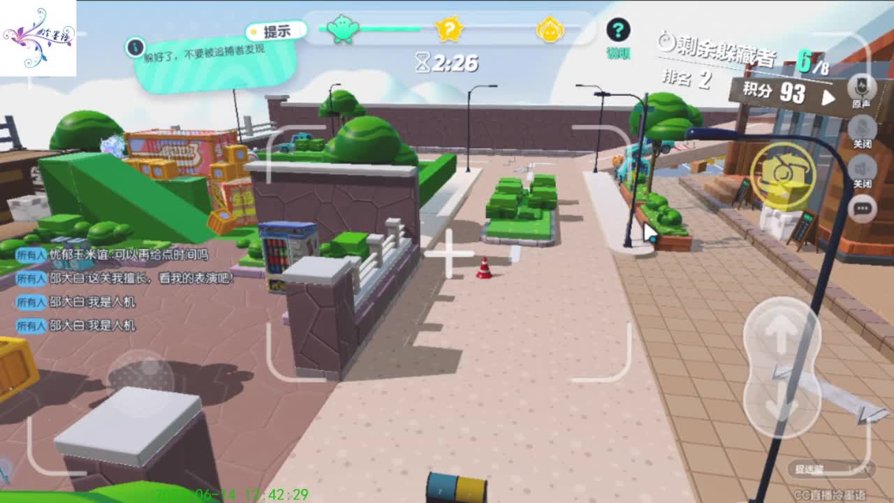 【开心每一天】 第5段