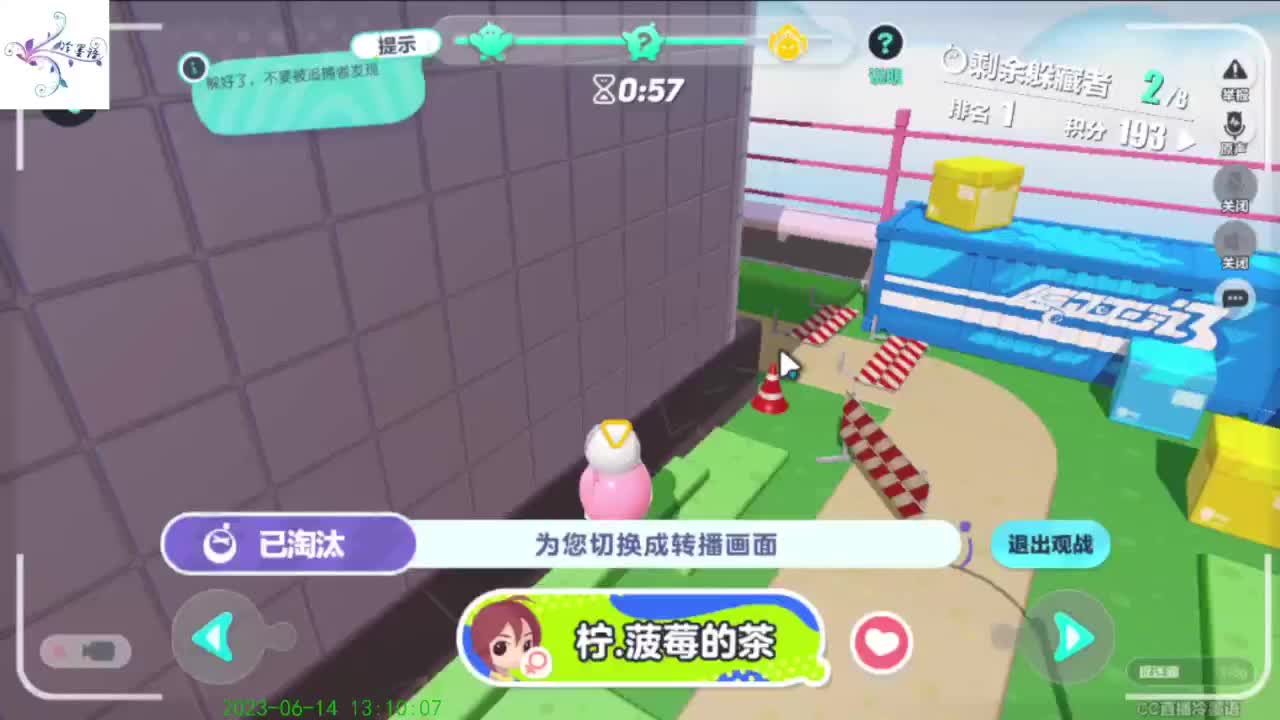 【开心每一天】 第6段