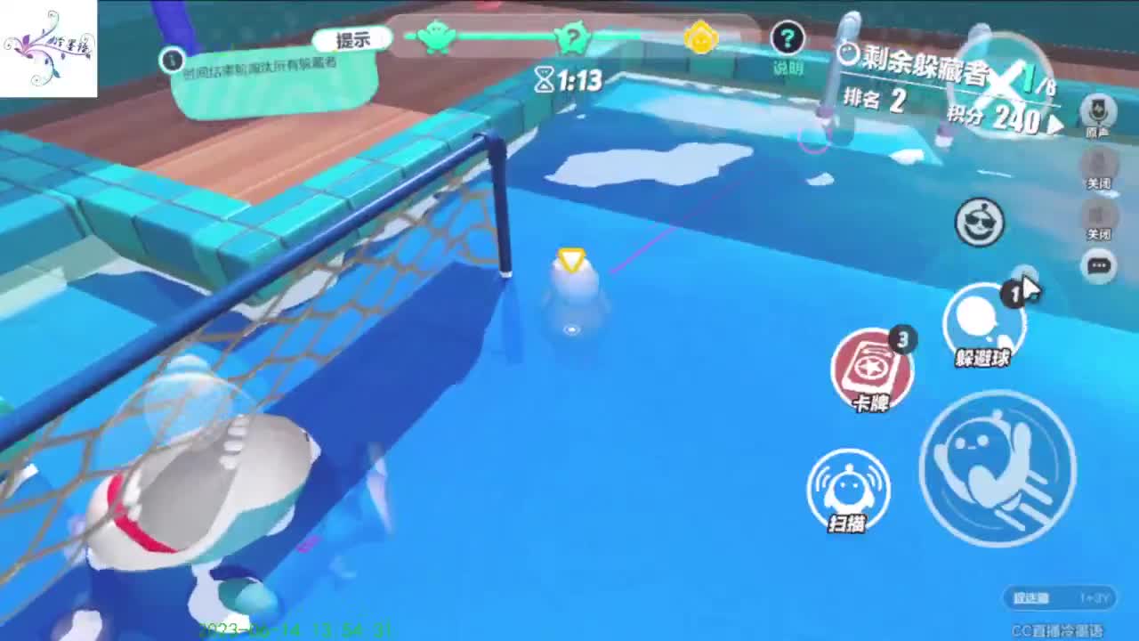 【开心每一天】 第7段