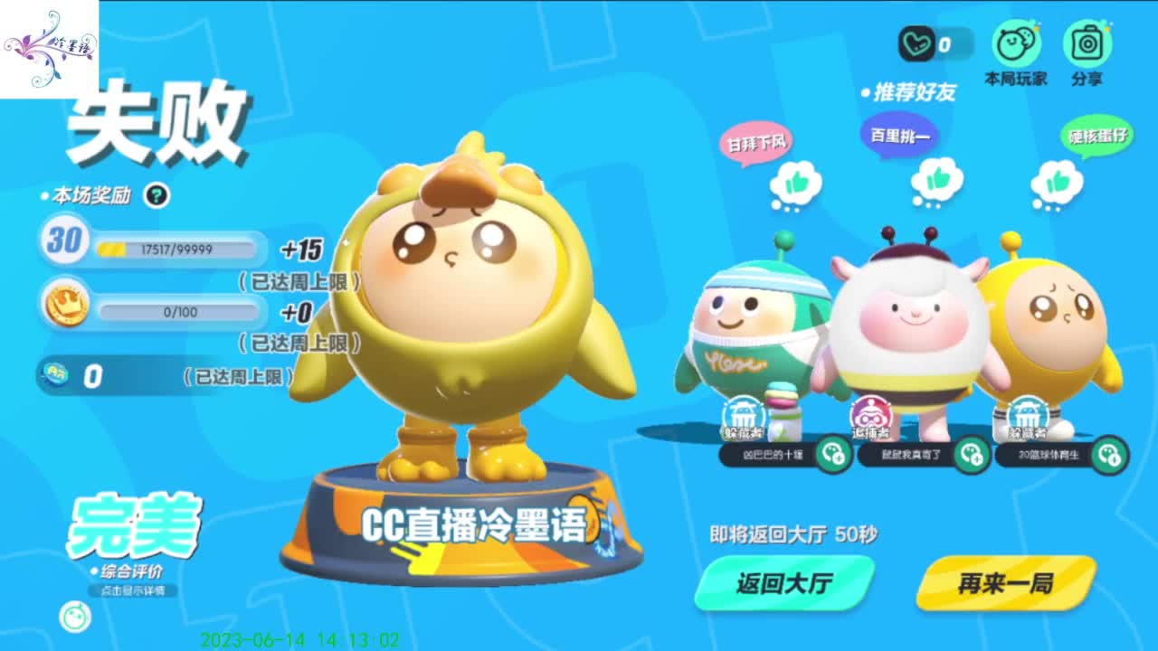 【开心每一天】 第8段