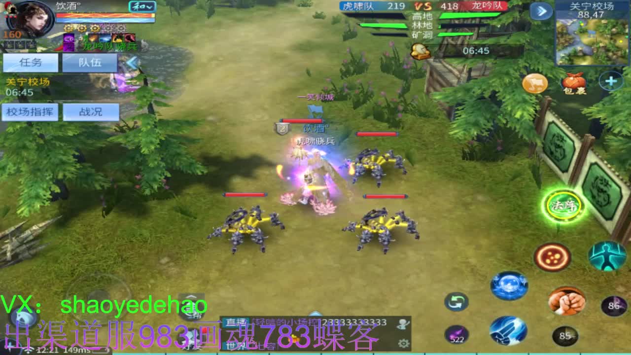 接托管 比武 明星赛 合背饰！ 第8段