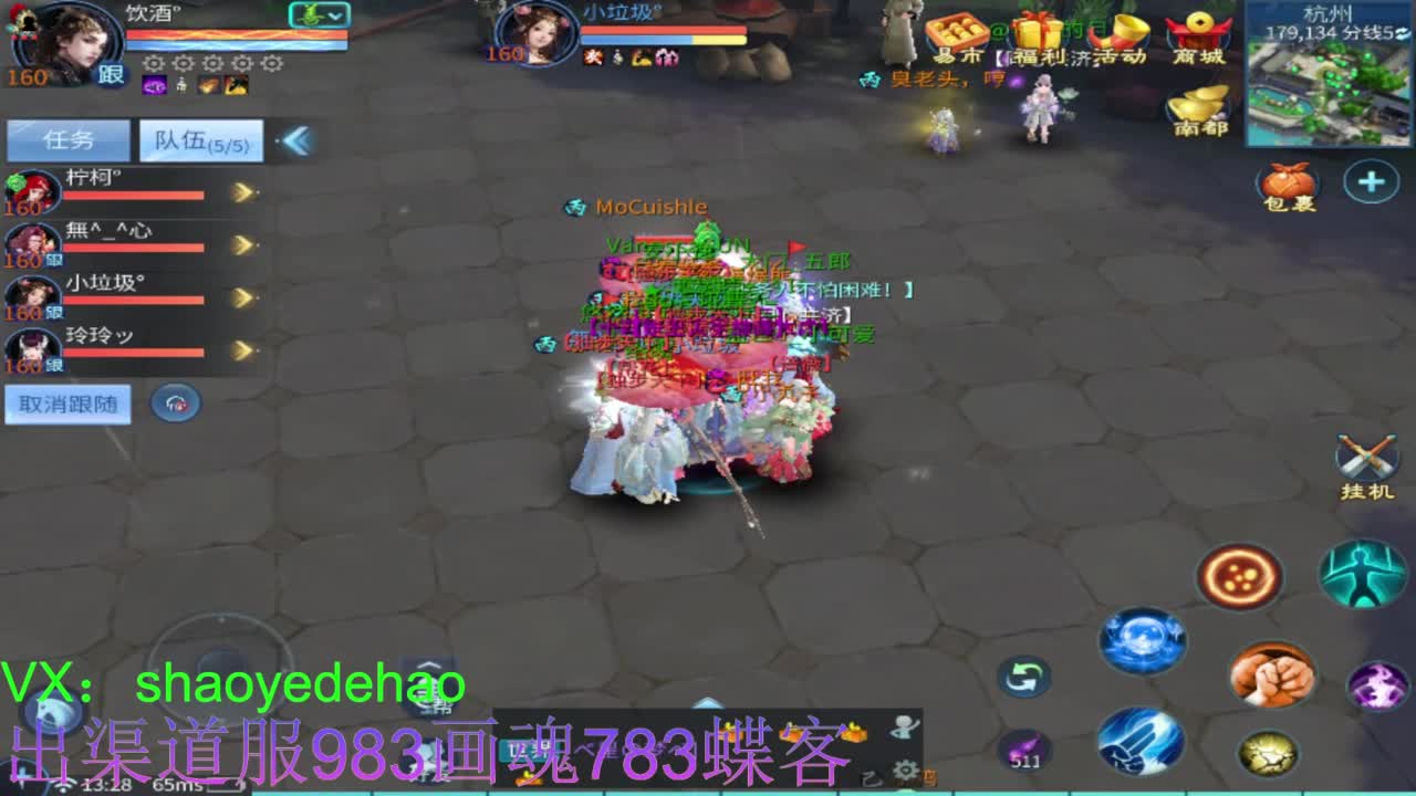 接托管 比武 明星赛 合背饰！ 第10段