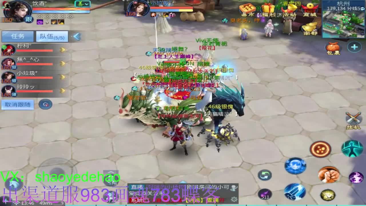 接托管 比武 明星赛 合背饰！ 第11段
