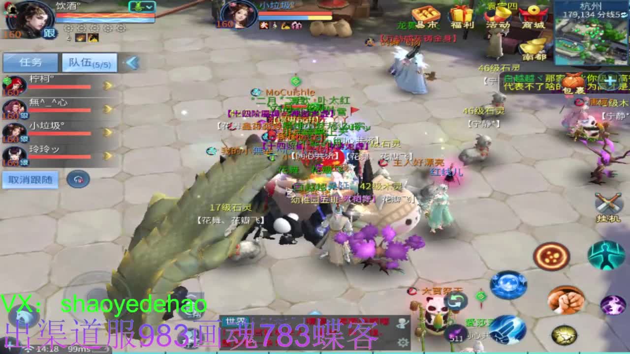 接托管 比武 明星赛 合背饰！ 第12段