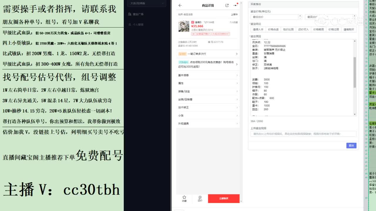 2023-06-14 16-13-01男鬼123123