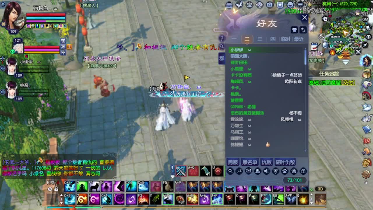 求粉丝卡~~ 第1段