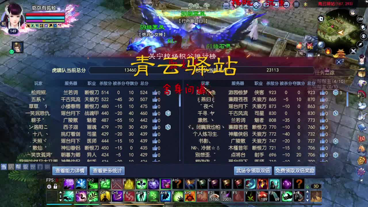 求粉丝卡~~ 第2段