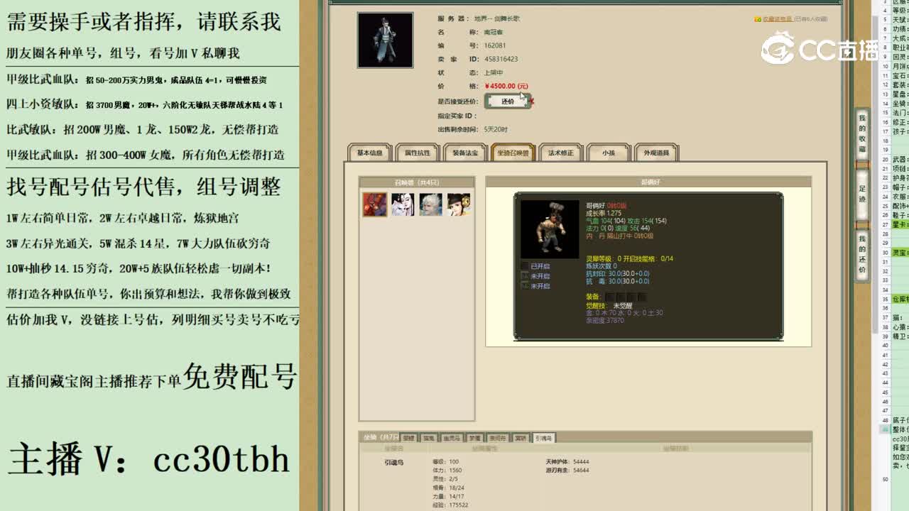 2023-06-14 16-20-23男鬼123