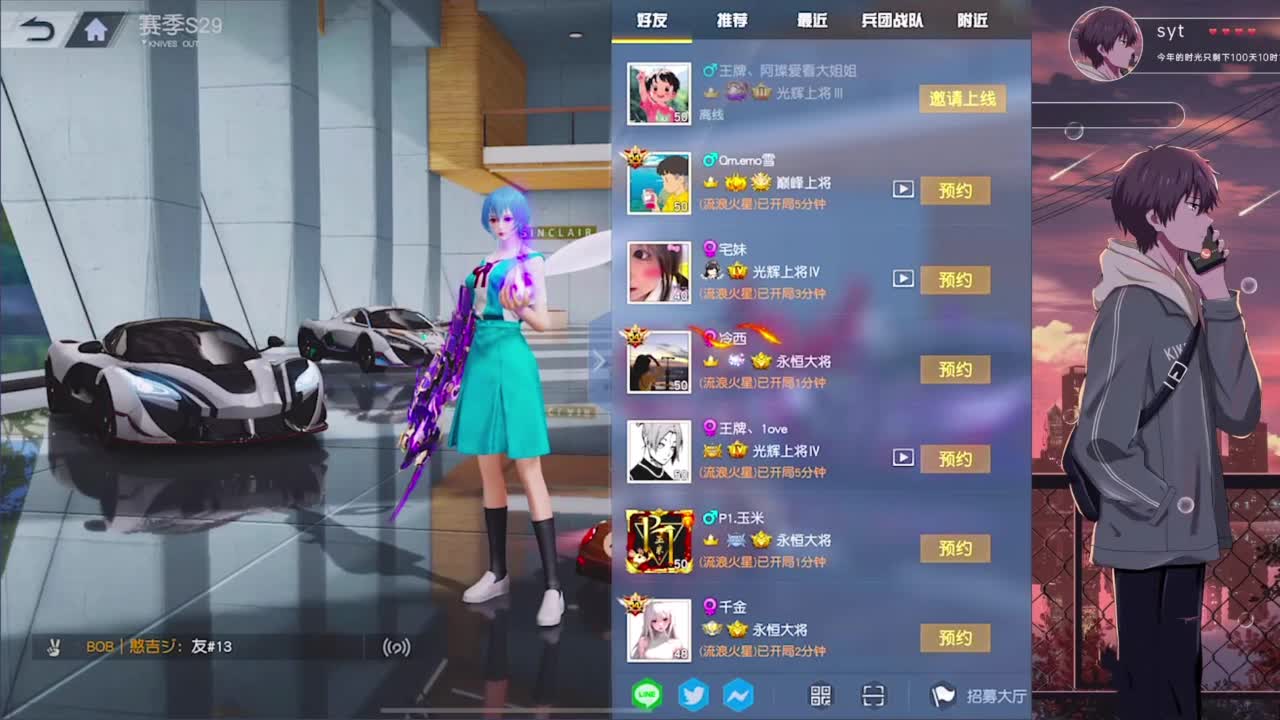 失蹤人口復活 第3段
