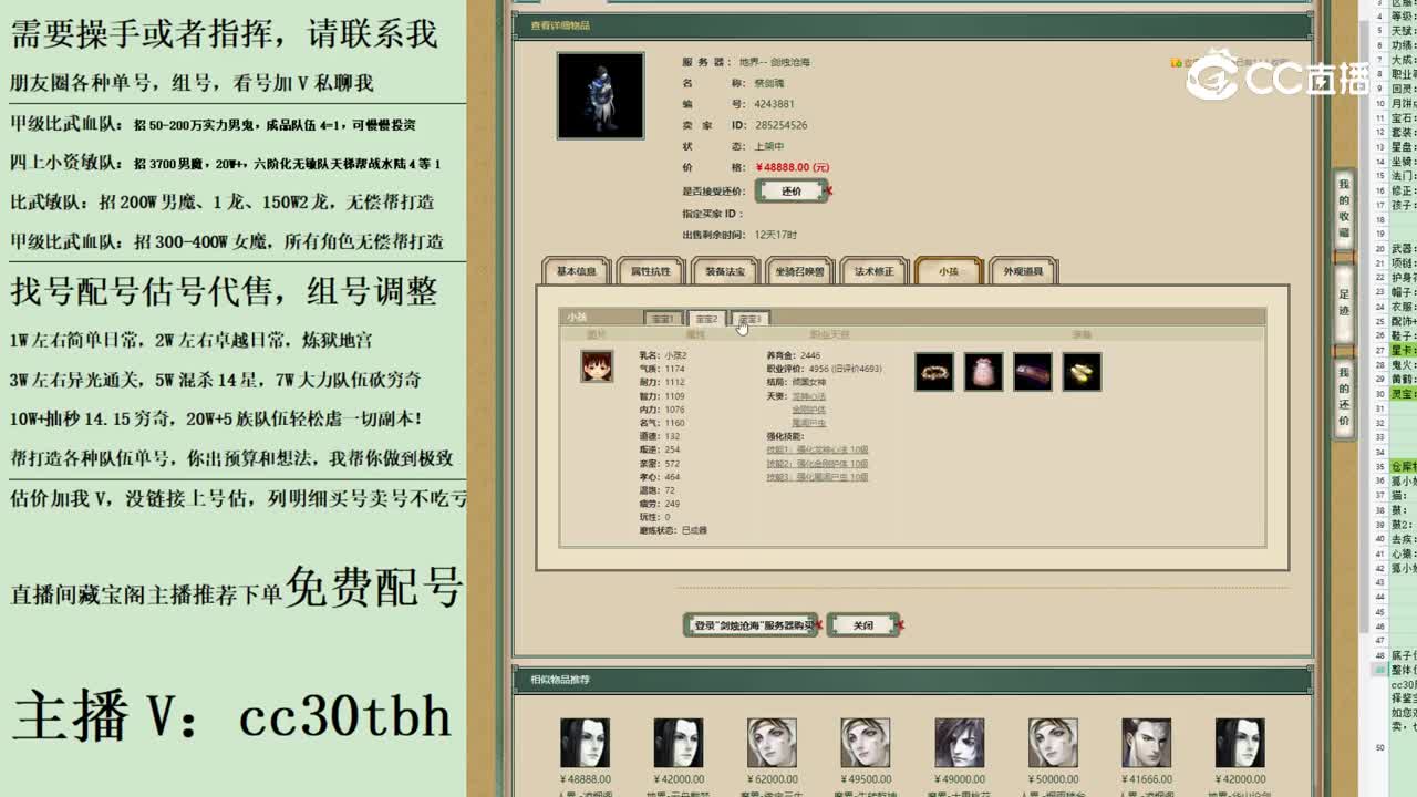 2023-06-14 16-34-59男鬼123123