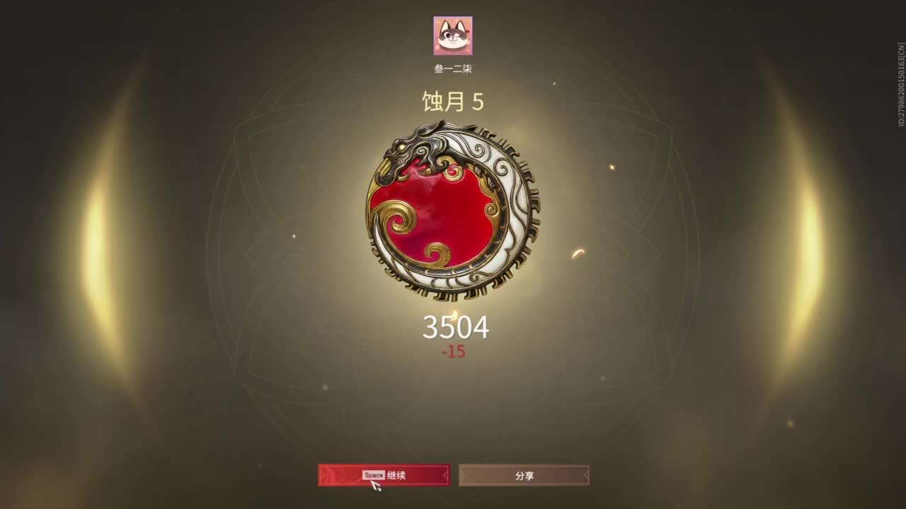 心疼下我办张卡叭 第2段