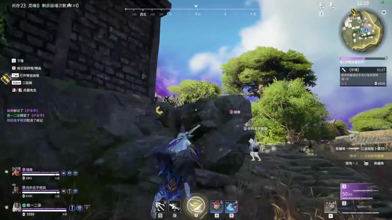 心疼下我办张卡叭 第3段