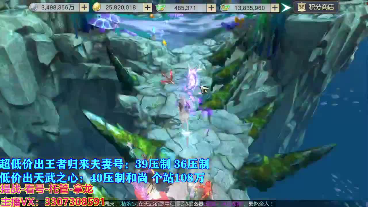 遇见最好的你们 第2段