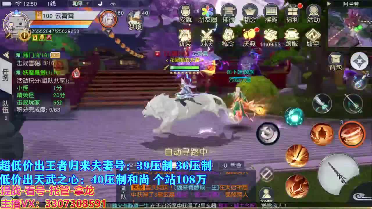 遇见最好的你们 第3段