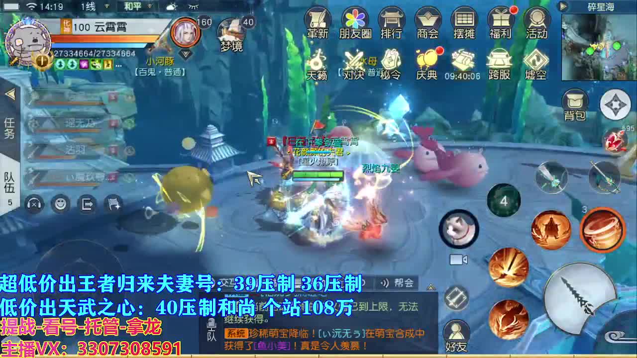 遇见最好的你们 第6段