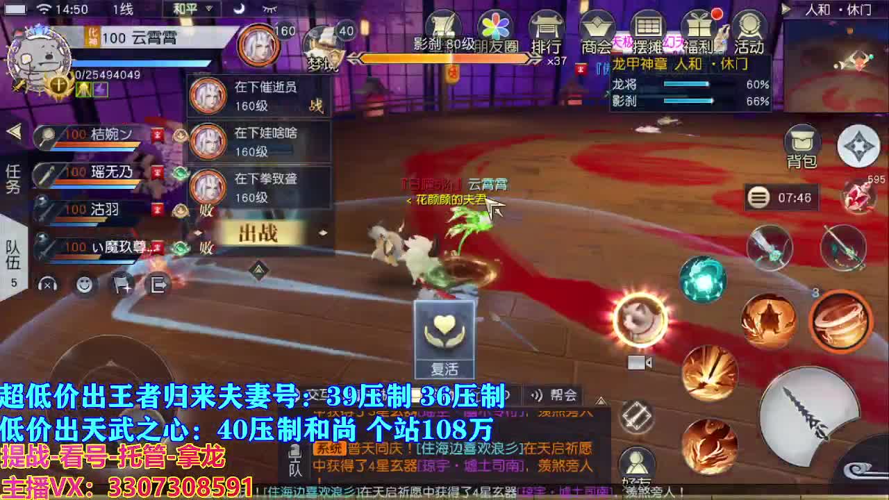 遇见最好的你们 第7段