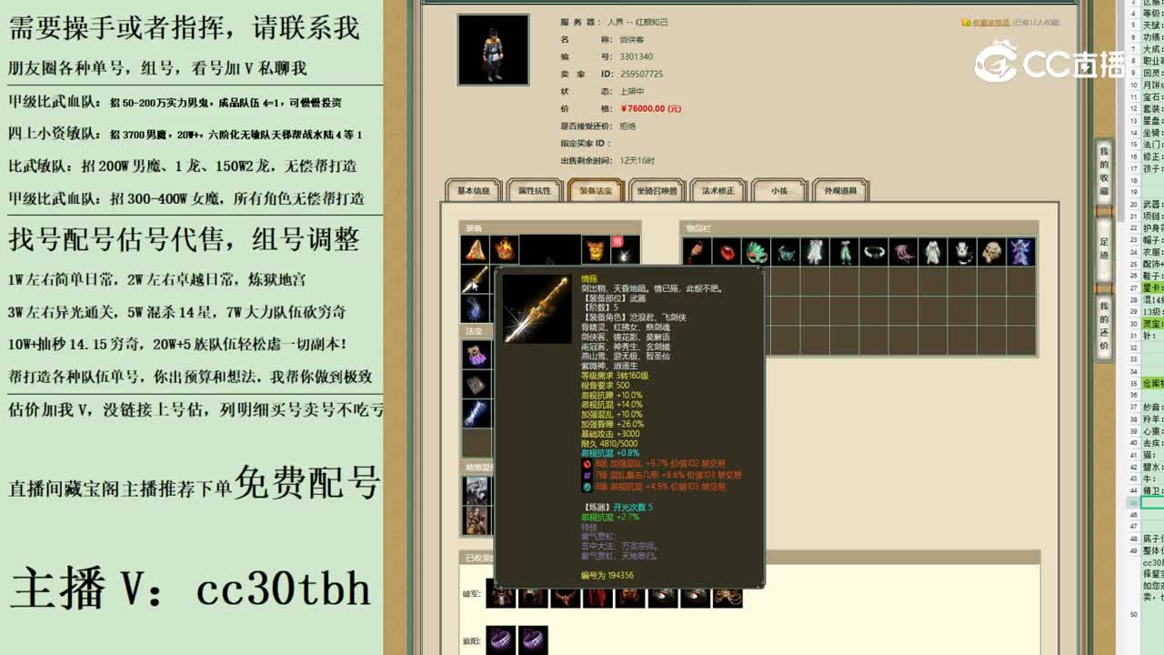 2023-06-14 16-42-23男人123123