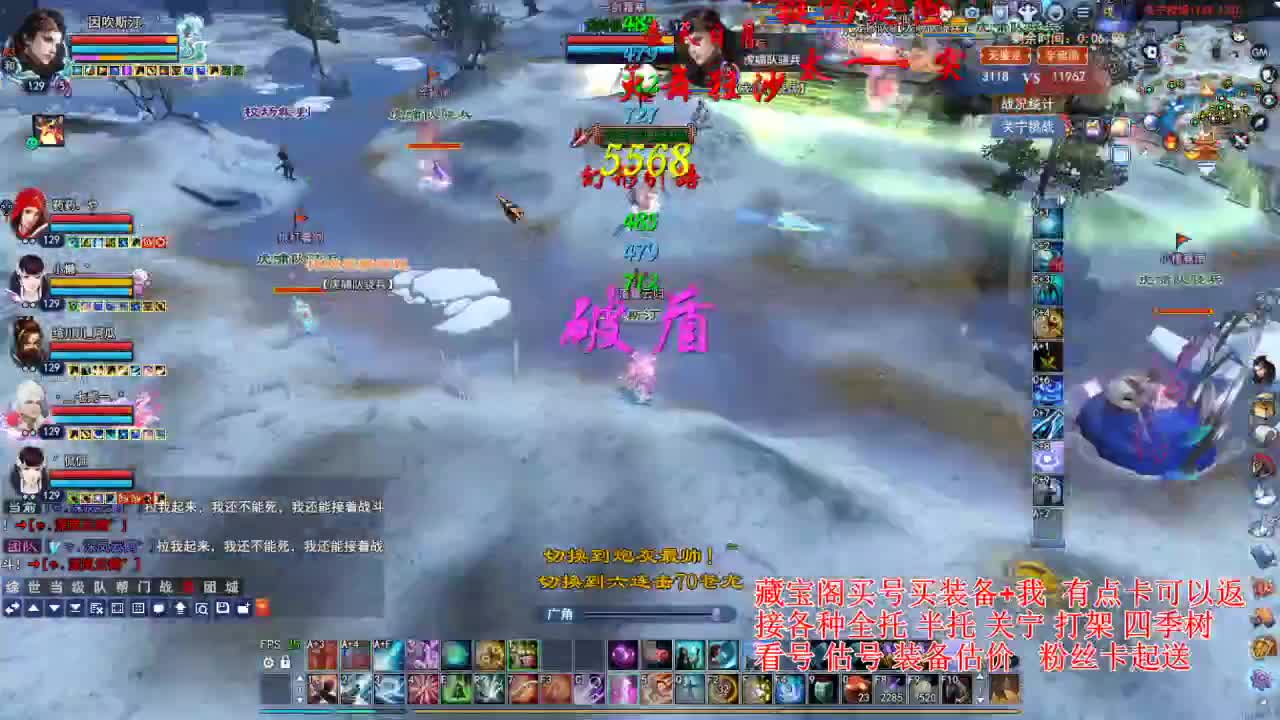 专业看号估号，断刀偃师青云 第1段