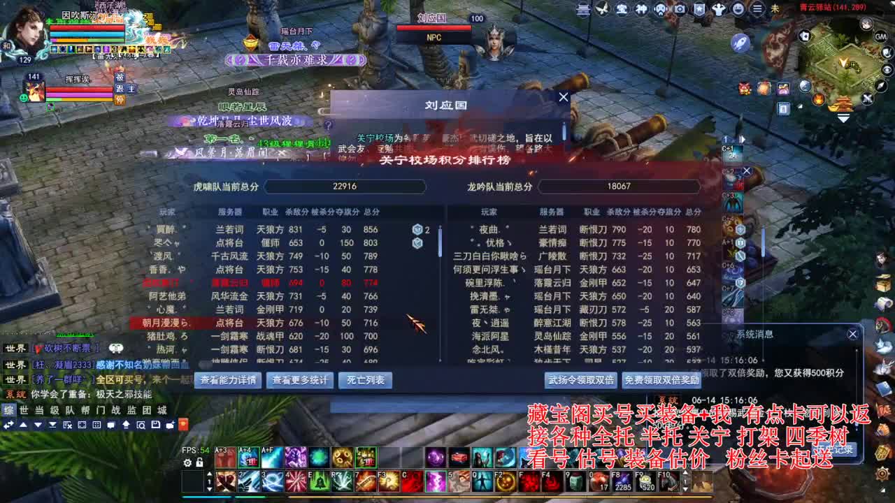 专业看号估号，断刀偃师青云 第2段