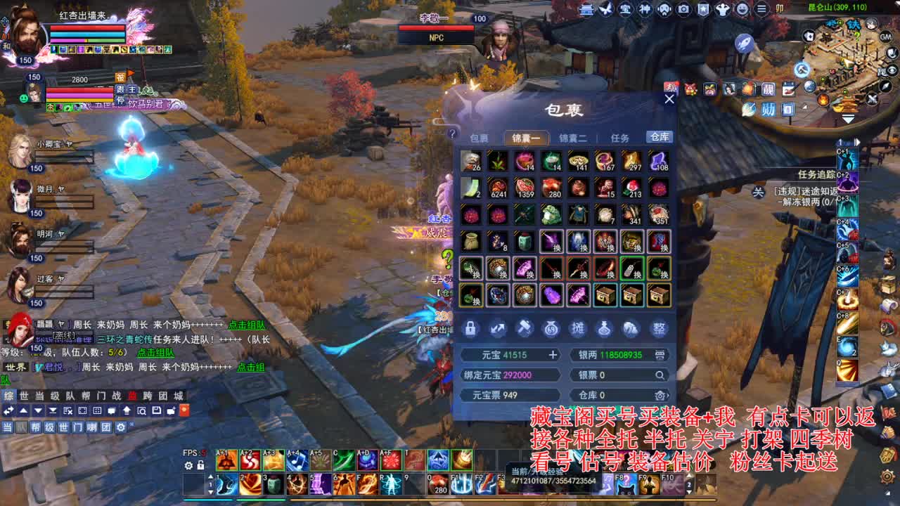 专业看号估号，断刀偃师青云 第4段