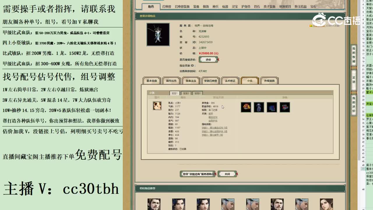 2023-06-14 16-49-12男龙123123