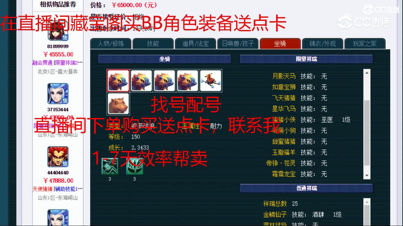 【主播点评】阴曹地府