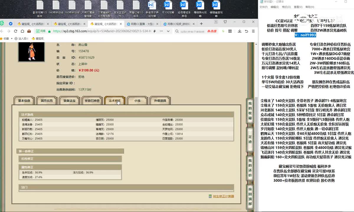 20230614时光依旧140女人