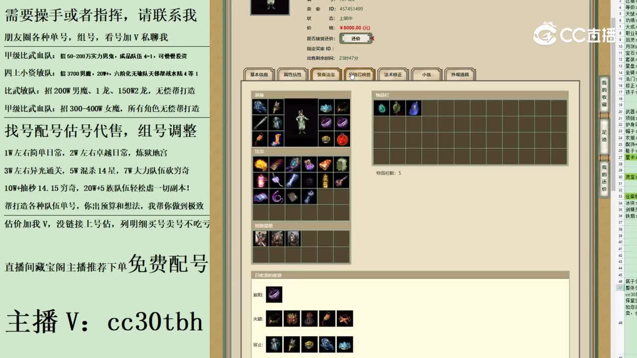 2023-06-14 16-55-27男仙123