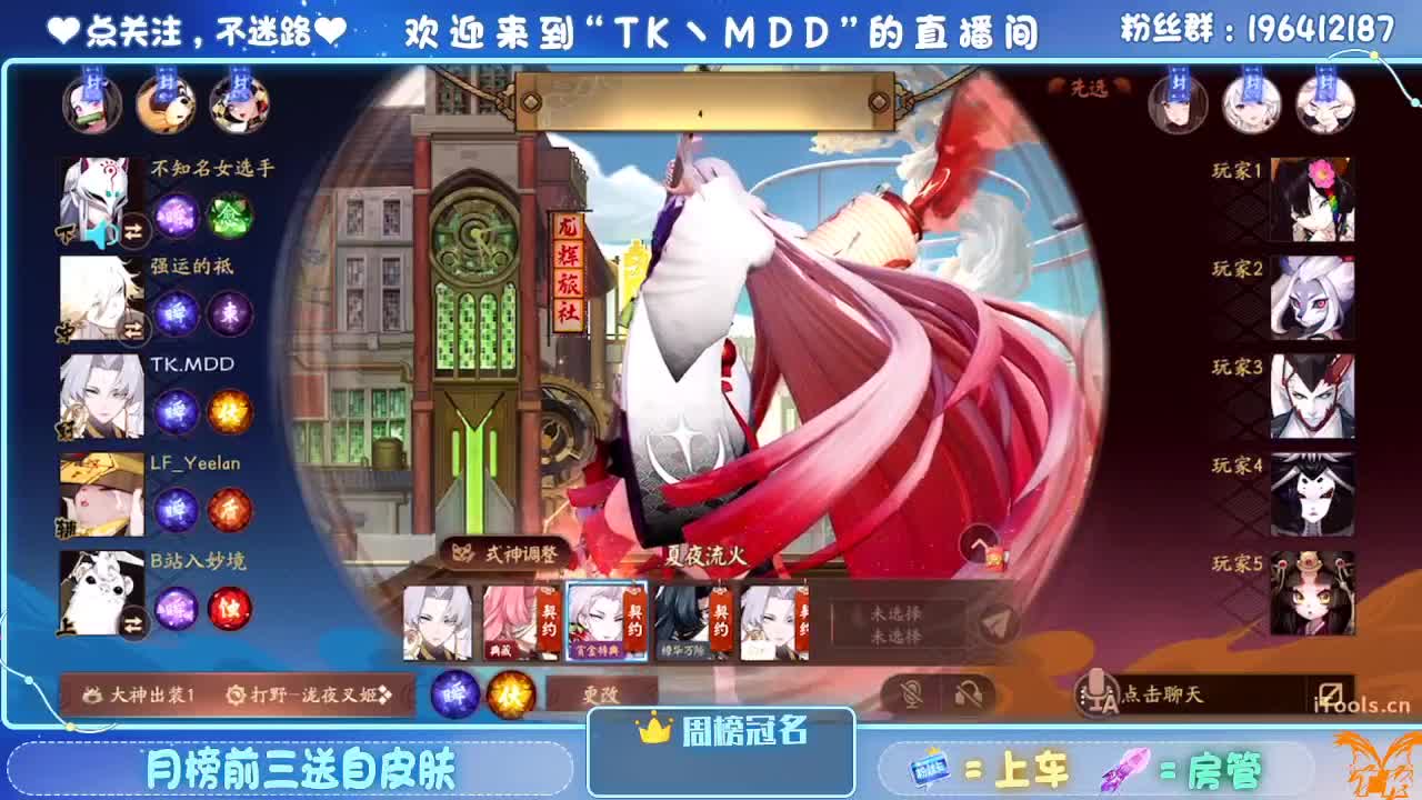 守感来了 第1段