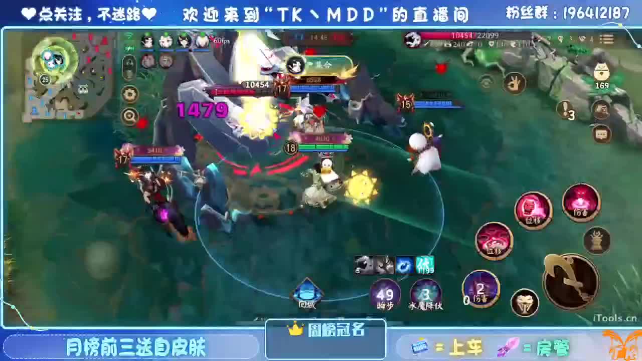 守感来了 第2段