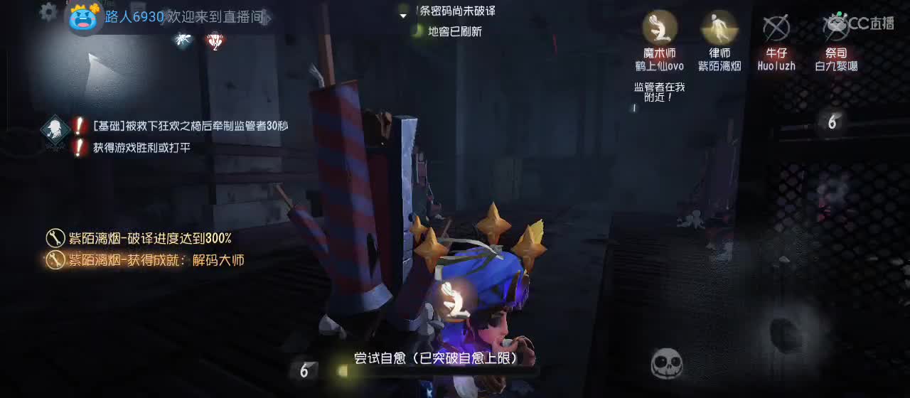 cc皮皮小虾的直播间 第1段