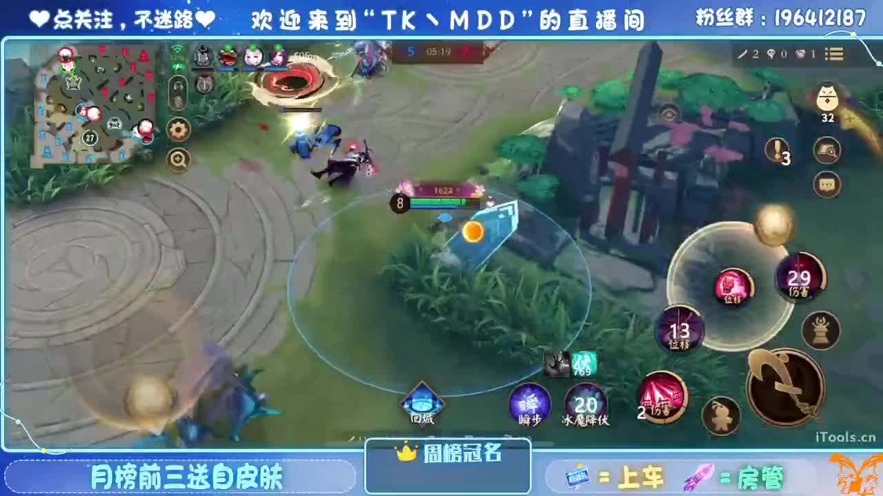 守感来了 第3段