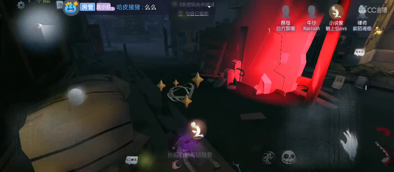cc皮皮小虾的直播间 第2段