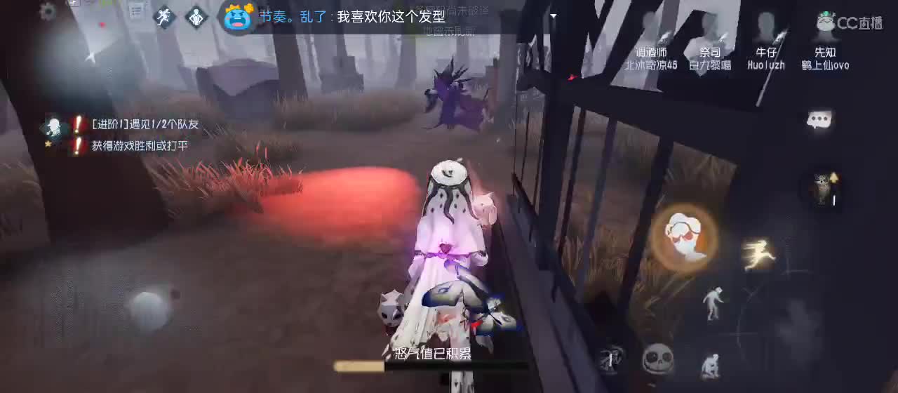cc皮皮小虾的直播间 第3段