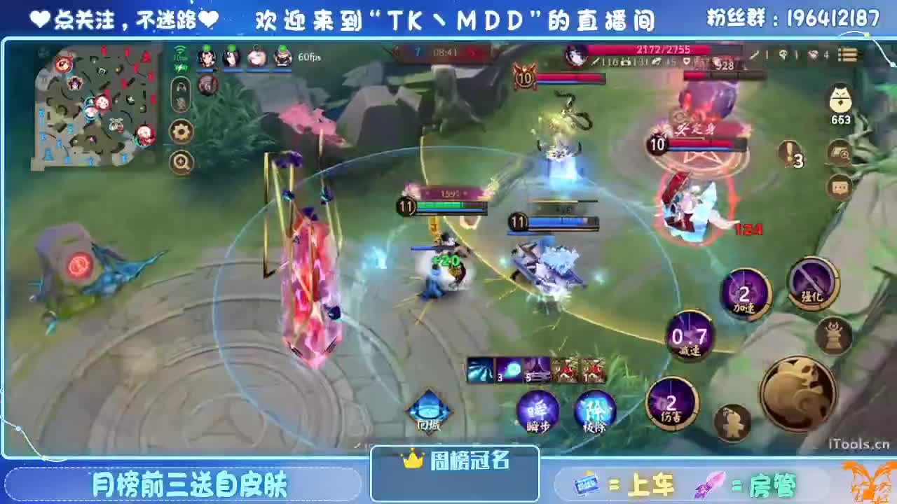 守感来了 第5段