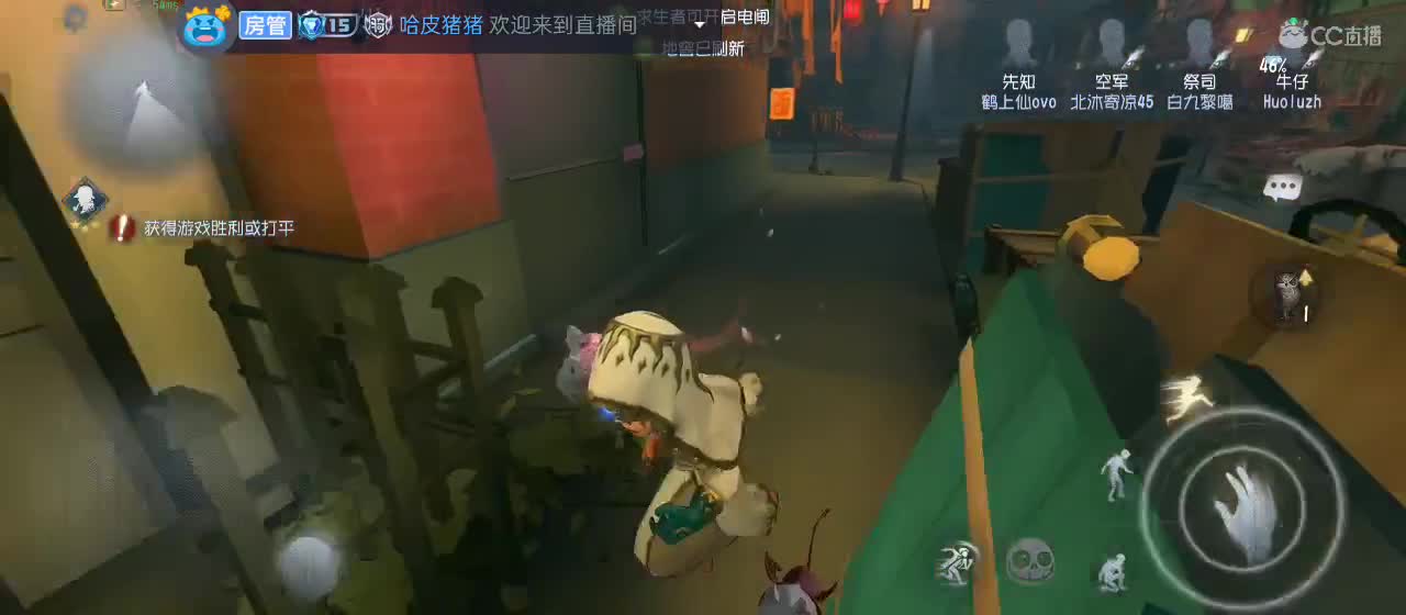 cc皮皮小虾的直播间 第4段