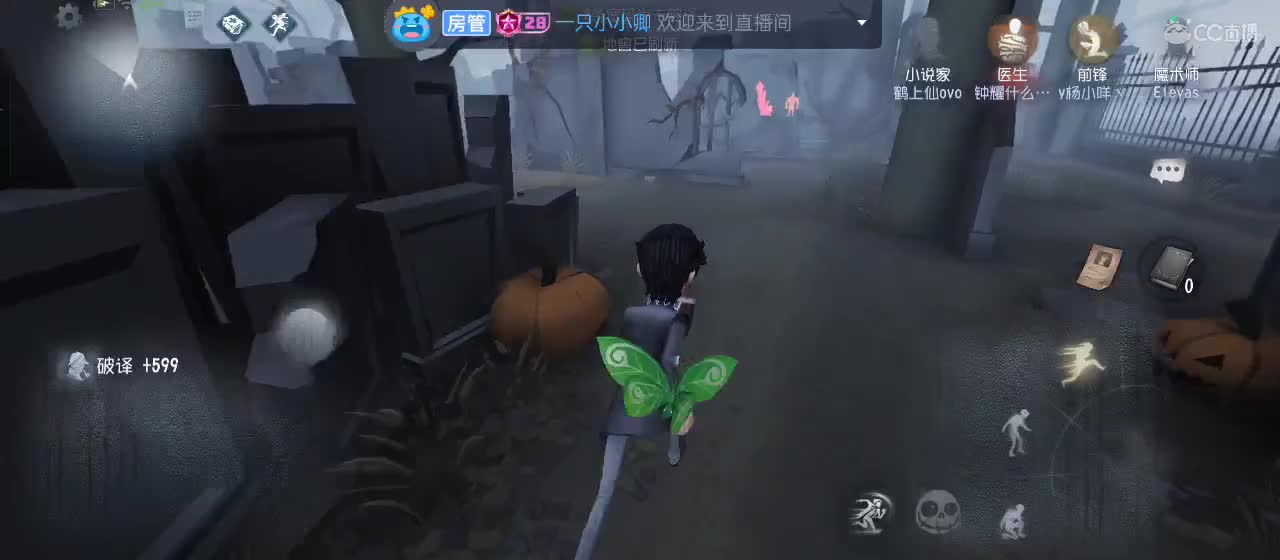 cc皮皮小虾的直播间 第5段