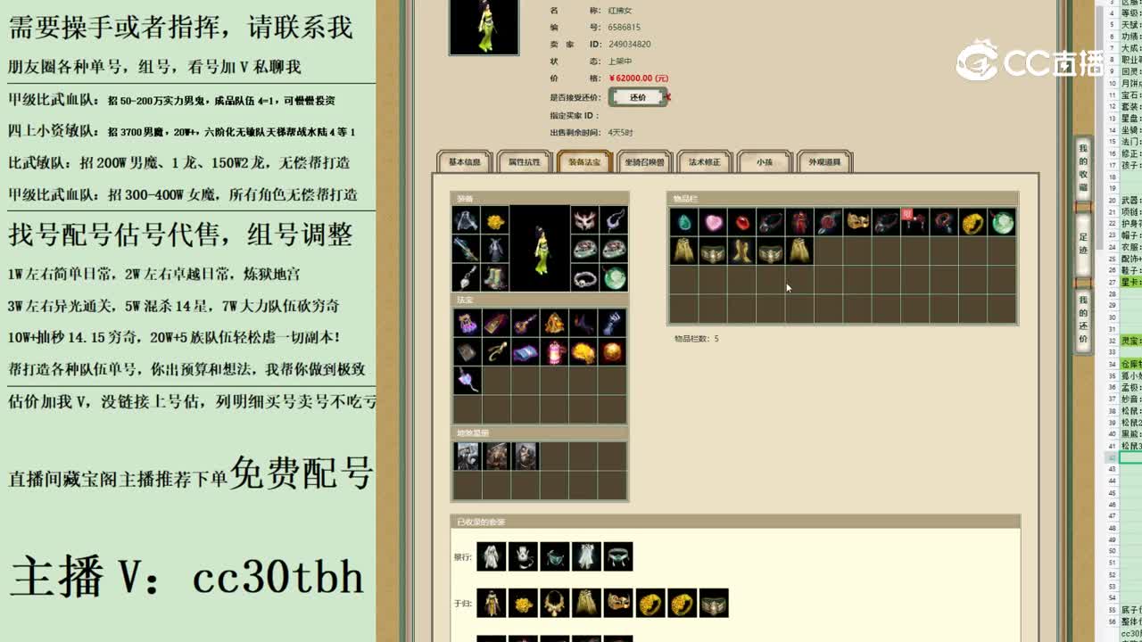 2023-06-14 17-04-31女人123123