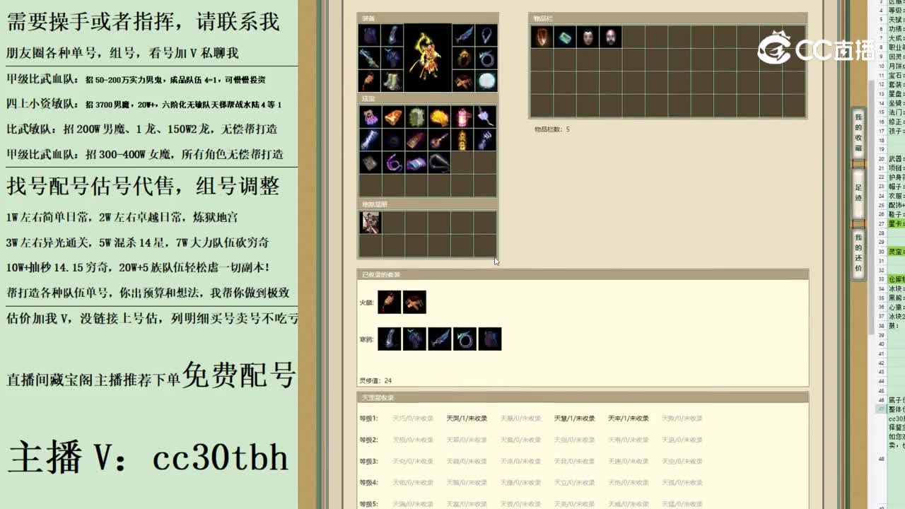 2023-06-14 17-17-01男仙123123