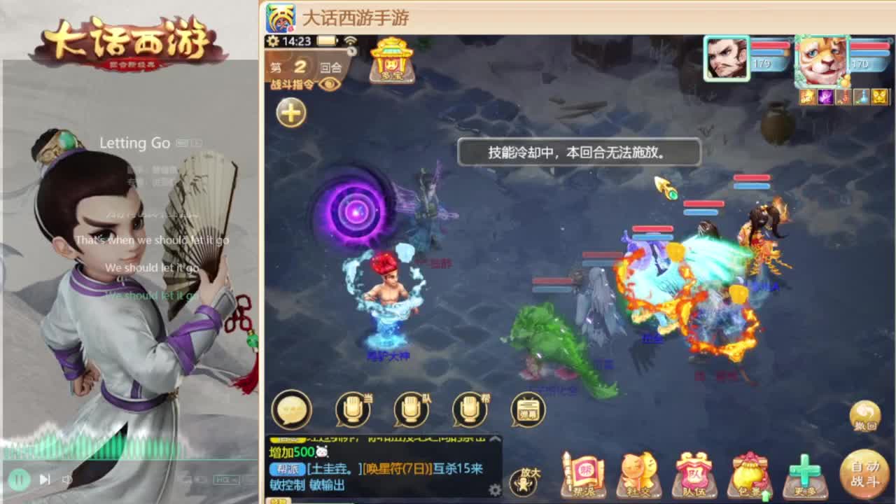 时间服招联赛队友 第2段