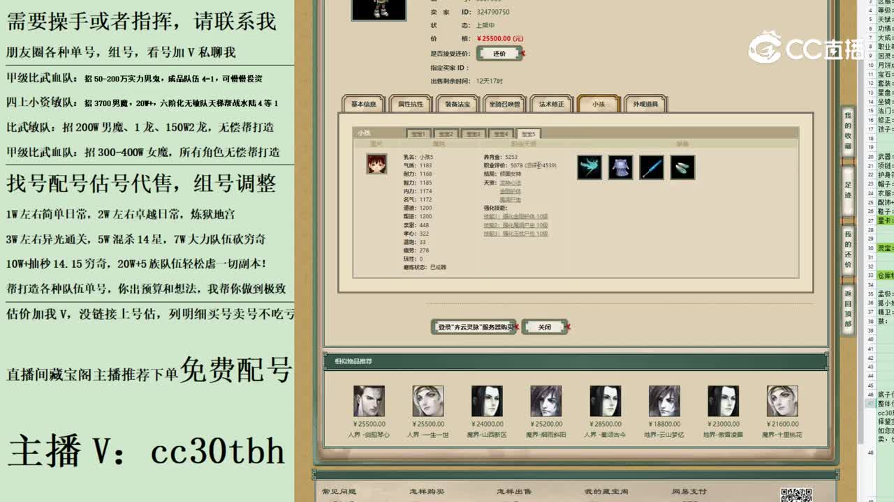 2023-06-14 17-31-08男鬼2