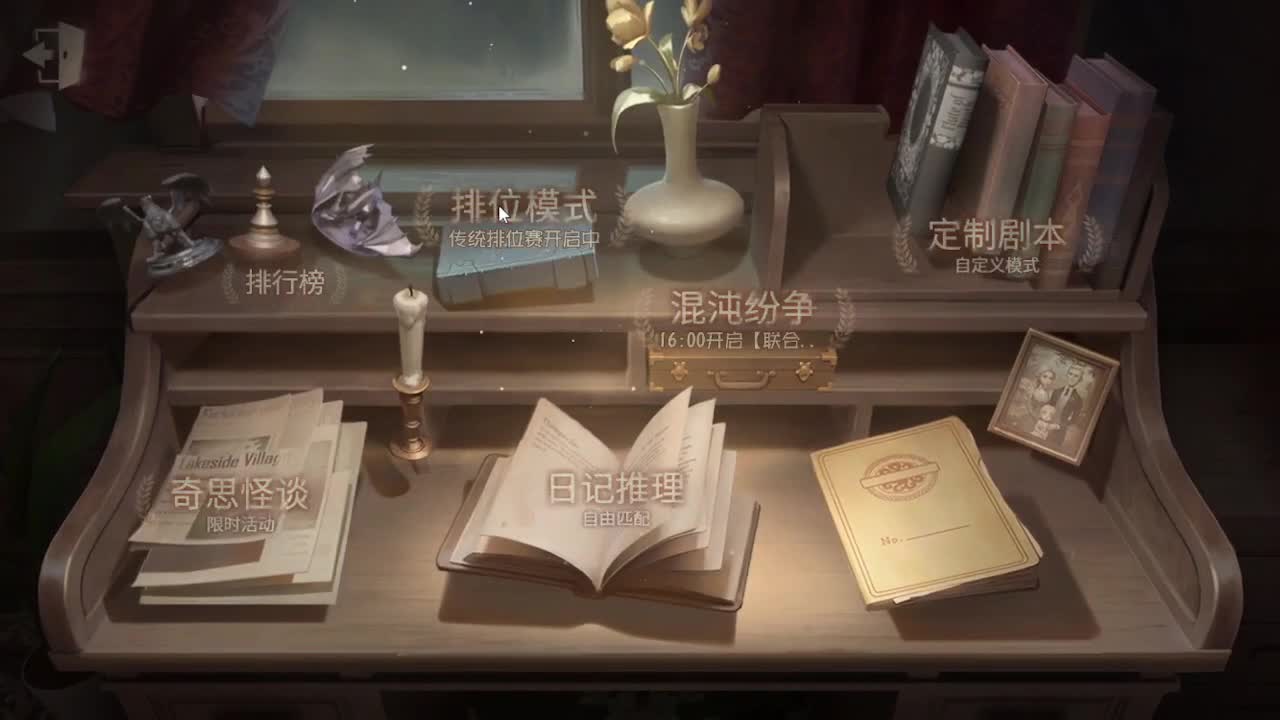 人屠双皇快乐匹配~ 第1段