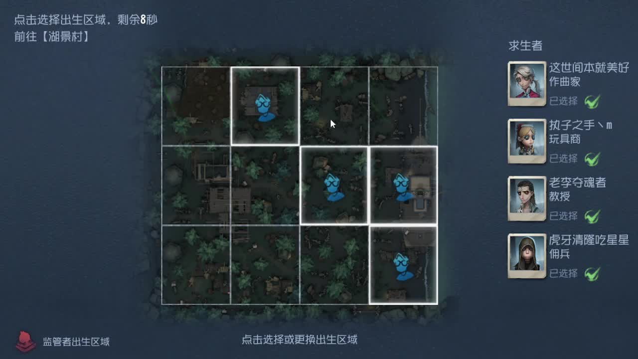 人屠双皇快乐匹配~ 第2段