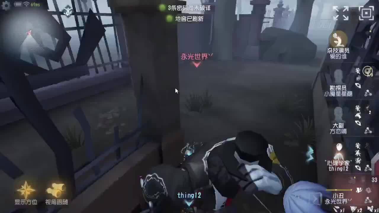 人屠双皇快乐匹配~ 第3段
