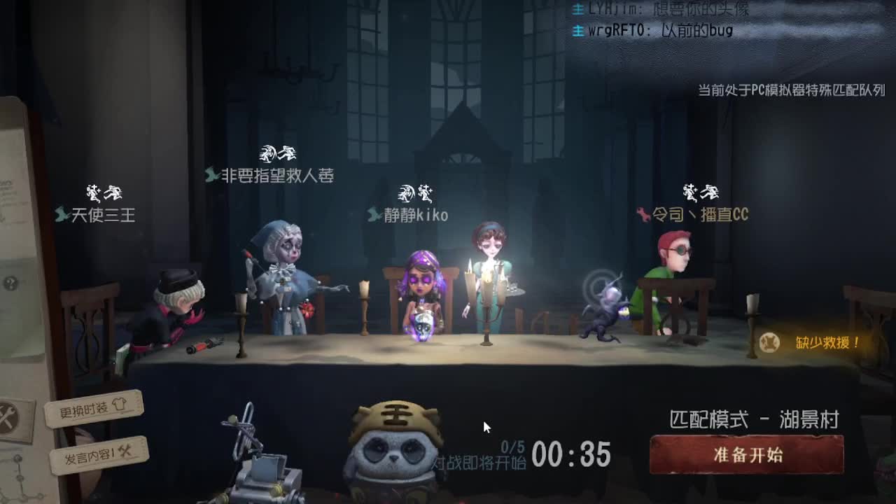 人屠双皇快乐匹配~ 第8段