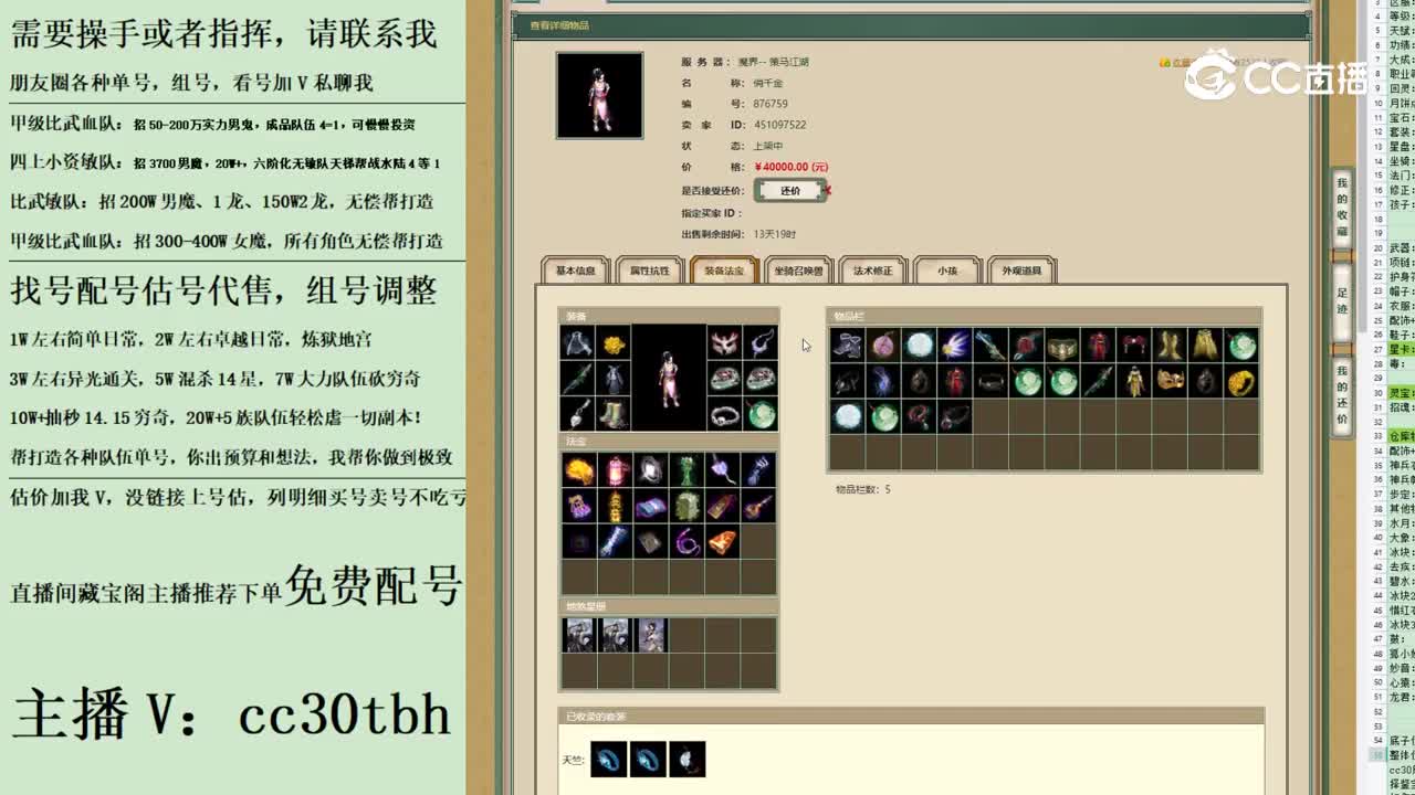 2023-06-14 17-44-27女人123123